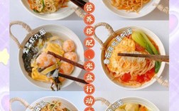 宝宝猪肚面的做法大全