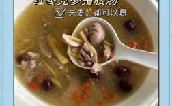 猪腰汤家常做法有哪些？