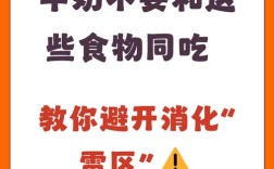 牛奶与哪些海鲜同食会相克？