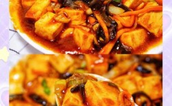 鱼香豆腐的家常做法家常