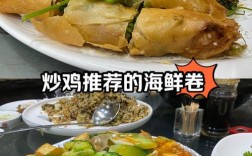 海鲜双手卷能加热吗？