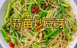 家常豆芽做法有哪些？