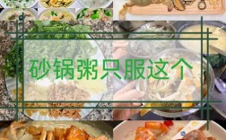 海鲜羹可放哪些配料？