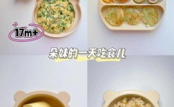 一岁半宝宝能吃西米吗？怎么吃才安全？