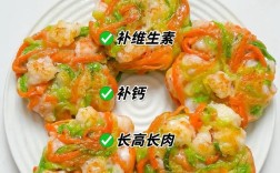 海鲜虾仁饼怎么做才好吃？