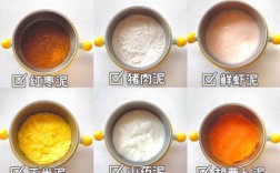 6月宝宝吃什么蔬菜泥？辅食怎么加？