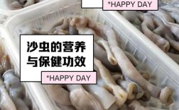 沙虫怎么做好吃？有哪些经典做法？