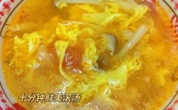 西红柿鸡蛋海鲜菇怎么做才鲜香？