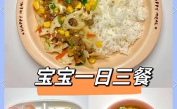 两岁宝宝炒菜怎么选？