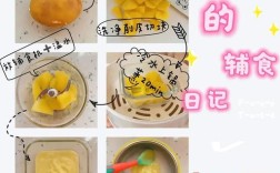 7月龄宝宝土豆泥怎么做好又营养？