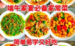 家常菜名字大全，有哪些必吃的家常菜？