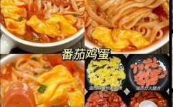 鲜汤面家常做法有哪些？