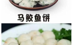 海鲜丸子叫卖有啥好听的吆喝词？