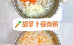 煲宝宝粥如何煲才不寒