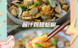 海鲜大咖酱汁怎么炒才入味？