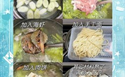 海鲜酱汁面怎么做？有哪些做法？