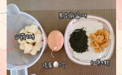 宝宝辅食鲫鱼泥怎么做