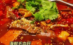 毛血旺的家常做法海鲜