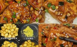 香煎豆腐怎么做才外酥里嫩不粘锅？