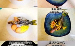 昂刺鱼怎么做适合小宝宝吃？