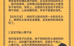 宝宝为何不能吃奶酪？