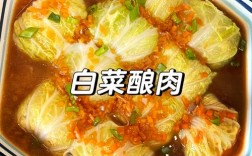 菜卷肉怎么做？家常做法有哪些？