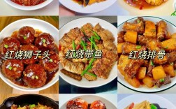 菜谱家常菜做法大全下载