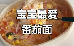 7月宝宝能吃西红柿吗？