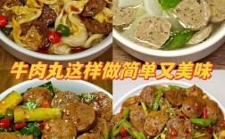 油炸牛肉丸子的家常做法是什么？