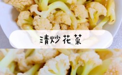 白花菜怎么做才好吃？