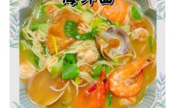 日式海鲜面怎么做？家常做法有哪些？