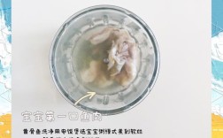 九个月宝宝鱼泥怎么做？营养辅食怎么选？