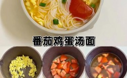 3岁宝宝面条怎么做好吃又营养？