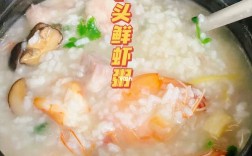 皮蛋芋头海鲜粥怎么做？