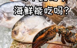 海鲜后喝什么更养生？