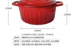 珐琅铸铁海鲜锅怎么做才美味？