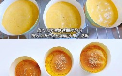 宝宝南瓜蔬菜蛋糕怎么做？