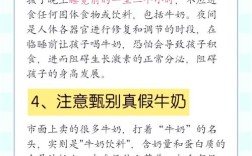 宝宝早晨空腹喝牛奶好吗