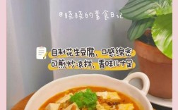 豆家常做法有哪些？