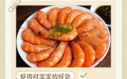 一岁宝宝肉怎么做？辅食肉泥肉末怎么做？
