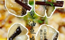 鱼片干家常做法有哪些？