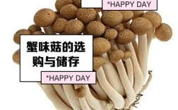 海鲜菌类同食会中毒吗？