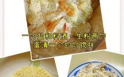 炸大虾家常做法有哪些？