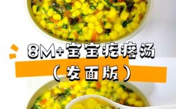 11月龄宝宝面条煮多久才软烂合适？