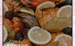 冷冻海鲜怎么解冻才不鲜味流失？