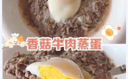 鸡蛋 牛肉 宝宝吃吗