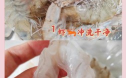 虾泥做法给宝宝吃冷冻