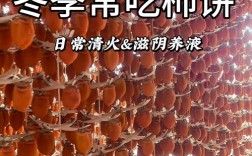 吃柿饼和海鲜怎么解毒