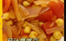 宝宝豆辅食怎么做？营养好消化？