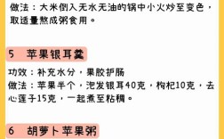 九个月宝宝拉肚子吃什么好？